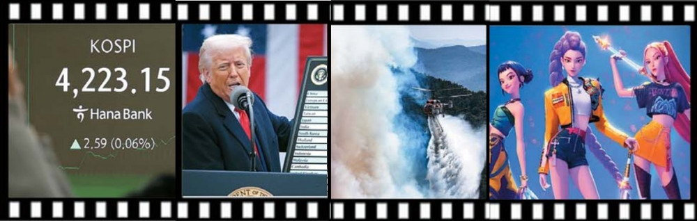 탄핵·트럼프·4만 코스피…격동의 2025년 ‘10대 이슈’