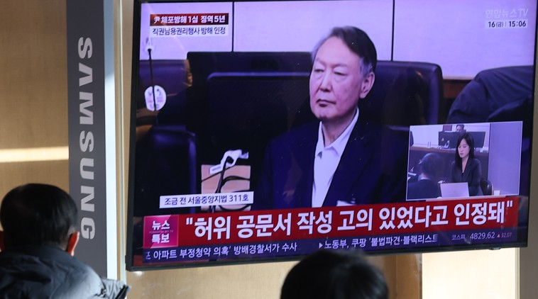尹 체포방해 1심 징역 5년…“일신 위해 경호처 사병화”