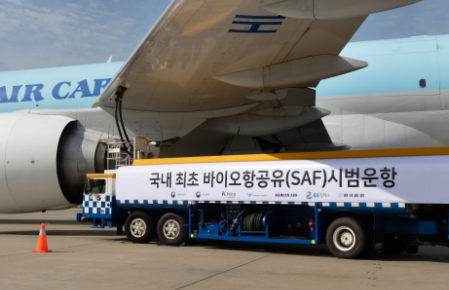 [초혁신기업] GS그룹 바이오·수소 신사업 ‘속도전’