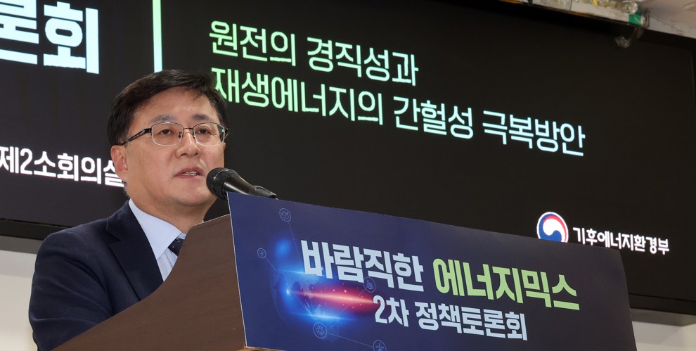 ‘신규 원전’ 여론조사로 결론 내리려나…공론화 부재 논란