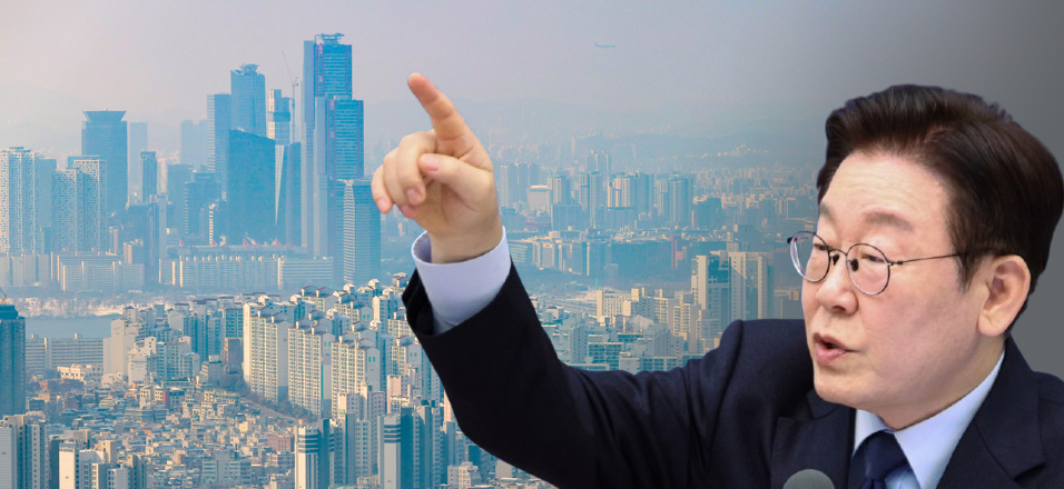 확 바뀐 李 대통령 부동산 정책…‘이 사람들’ 말 들었나?