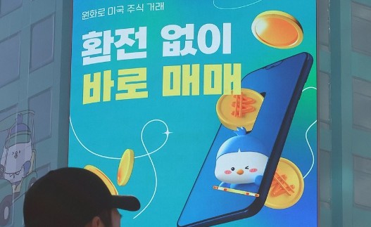 3배 QQQ 다시 1위…반도체 롱·베어 동시 매수