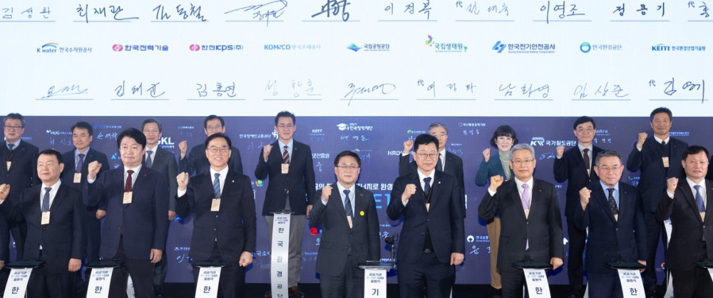 재생에너지 확대에 공공기관까지 총동원…오히려 민간 피해 우려도