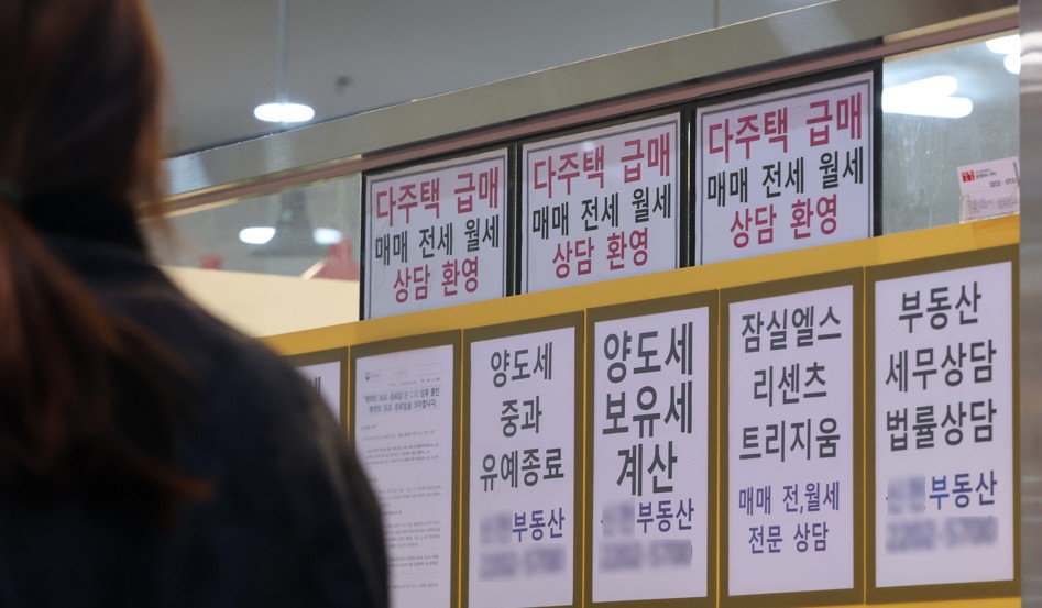 반포 84㎡ 보유세 2885만원…강남·한강변 ‘세금폭탄’