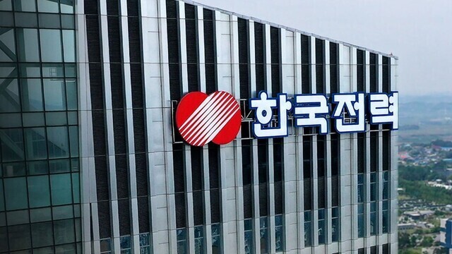 산업용만 올린 전기요금…한전 흑자가 드러낸 모순