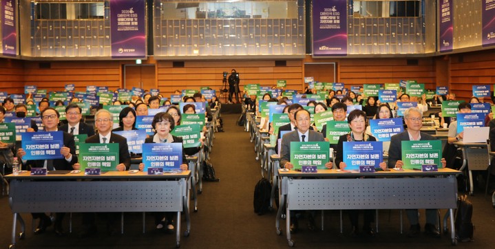 “자연과의 공존은 미래 경제를 위한 가장 확실한 투자”