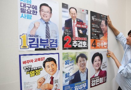“한 표라도…‘돈 풀기’ 경쟁 끝이 없다”
