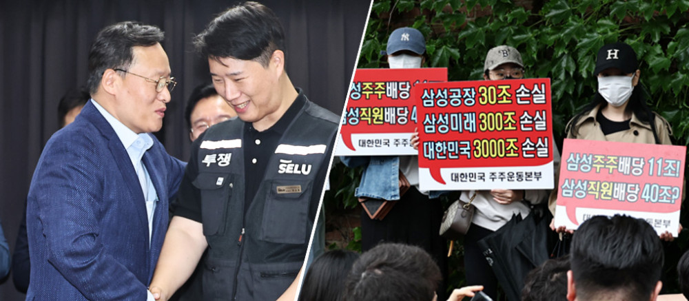 삼성, 노조 달래니 주주가 제동…“영업익 분배합의 위법”