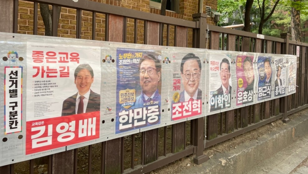 “누가 나오나요”…교육감 ‘깜깜이 선거’  직선제 그늘
