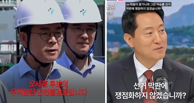 “TV 토론보다 쇼츠”…‘60초 네거티브’, 6·3 선거 흔든다