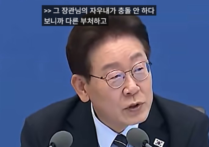 “좌우뇌 충돌 안 하니 타 부처와 충돌”…대통령 뼈 있는 농담에 술렁이는 기후부 [이슈]