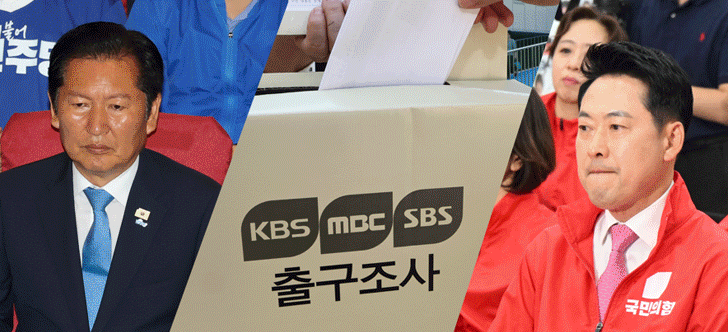 “와~환호” “적막”…출구조사에 희비 갈린 여야 상황실