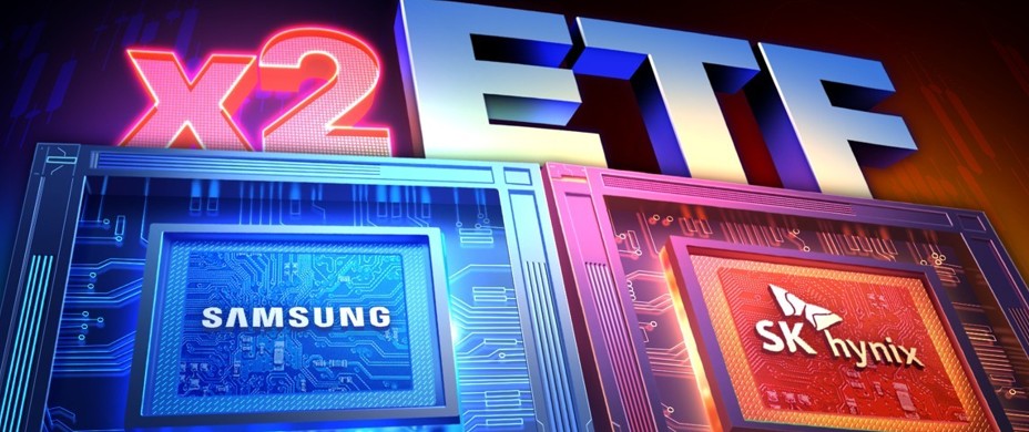 단일종목 레버리지, 예탁금 3000만원으로 대폭 강화