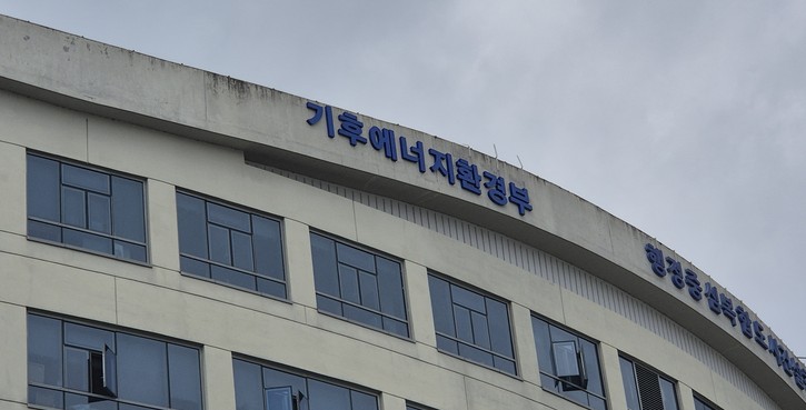“야·너 폭언에 보고서 던지고”...기후부, 산하기관에 갑질