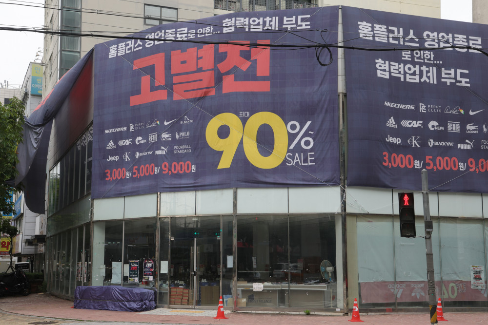 홈플러스, 눈물의 고별전…직원·입점상인 ‘각자도생’