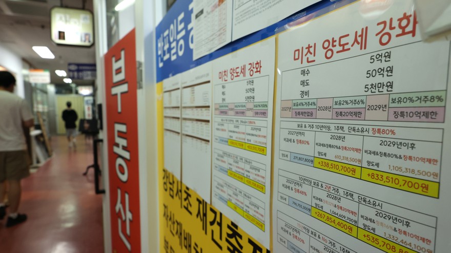 뿔난 민심 의식?…與, 1주택자 종부세·양도세 개편 제동