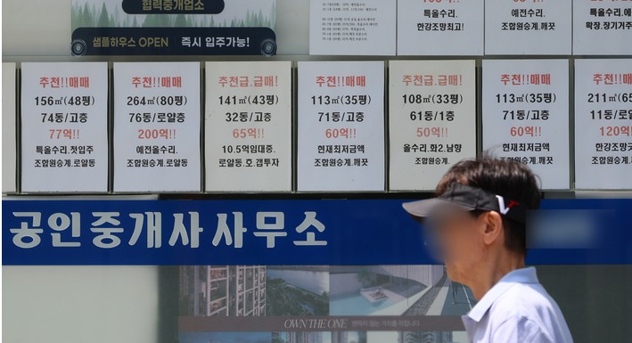 장특공제 ‘거주 연 8%’ 일원화…실거주 중심  개편 시동