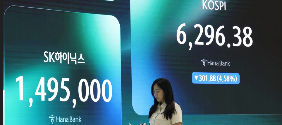“3조 던진 외인, 받은 개미”...삼전닉스, 하루 새 ‘와르르’