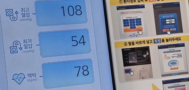 폭염에 지친 몸 ‘기립저혈압’ 증가…갑자기 벌떡 일어서지 마세요