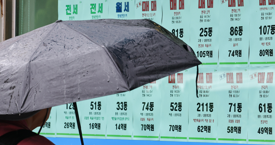 ‘세금폭탄’ 한달만 ‘원점’…부동산세제 개편 ‘혼란’만 키워