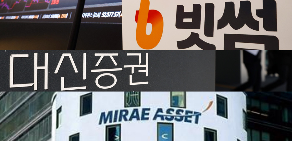 증권·운용·코인 연쇄 해킹…금감원 “AI 해킹 상시화”
