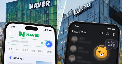 “검색창 AI 안쓸래요”…네카오에 AI 끄는 법 물었더니
