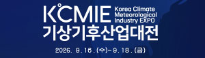 에너지포럼
