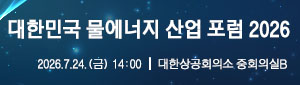 에너지효율 친환경대상