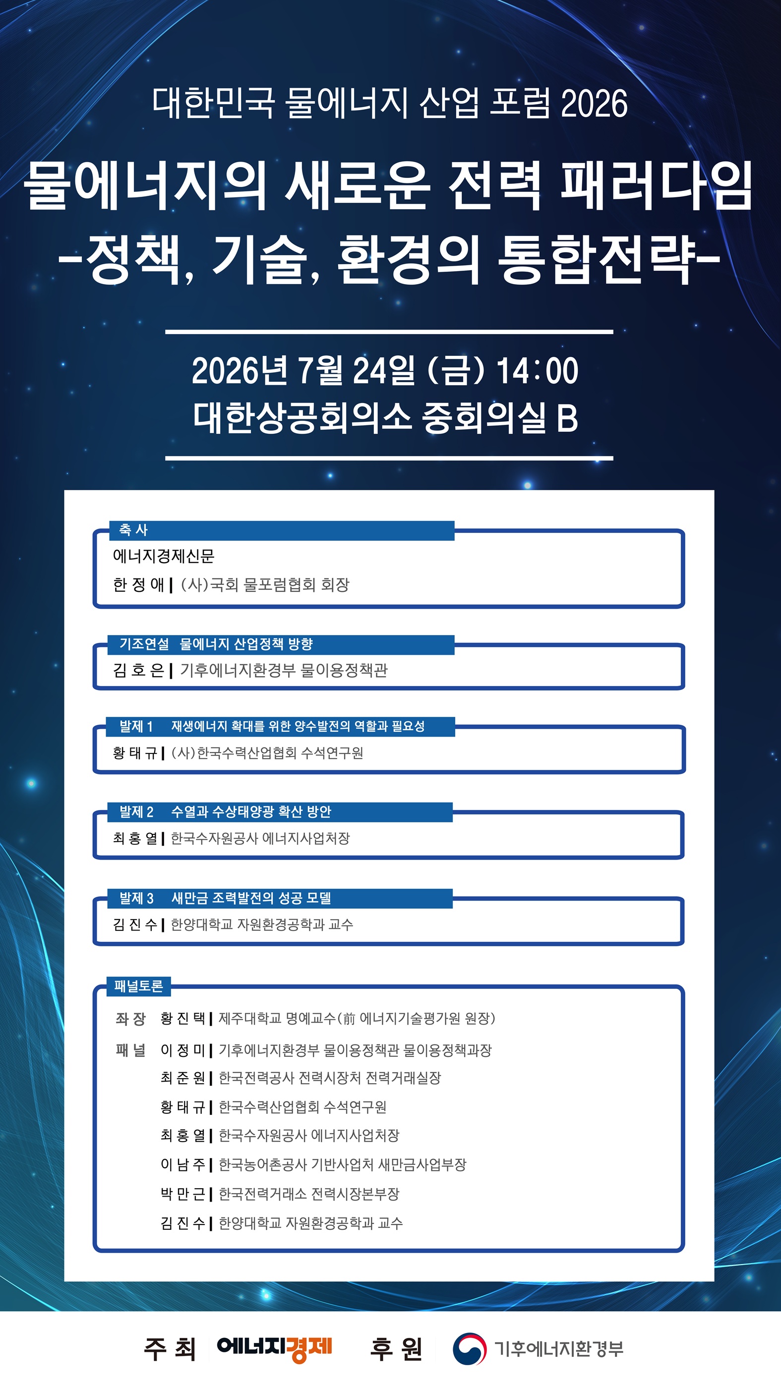 배너 이미지