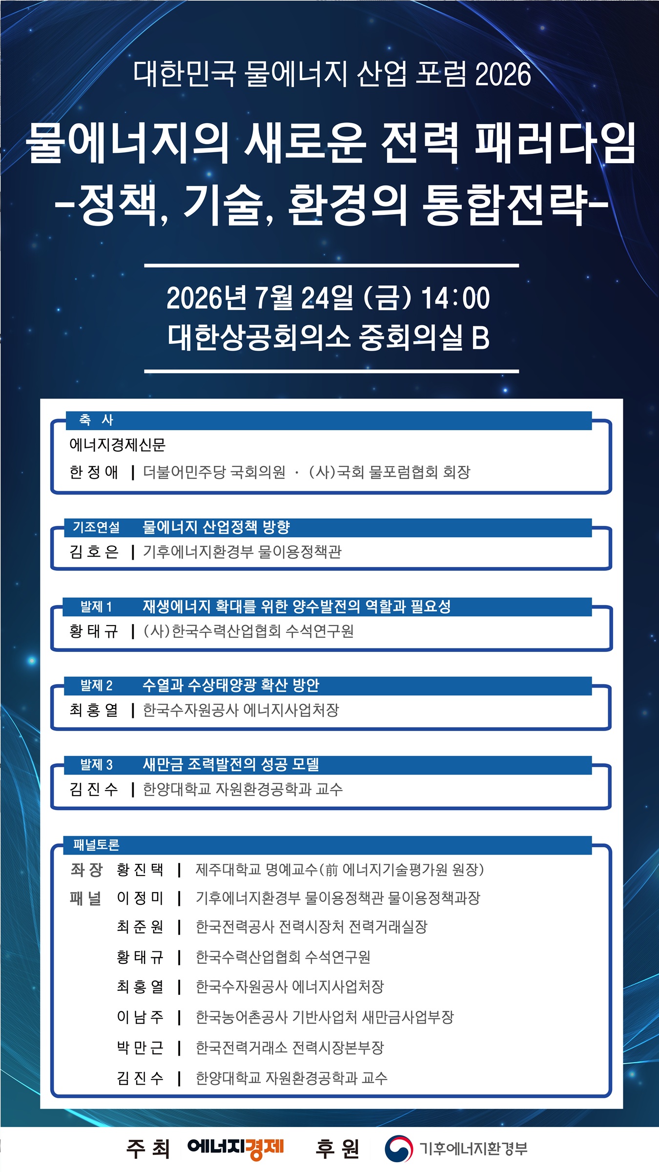 배너 이미지