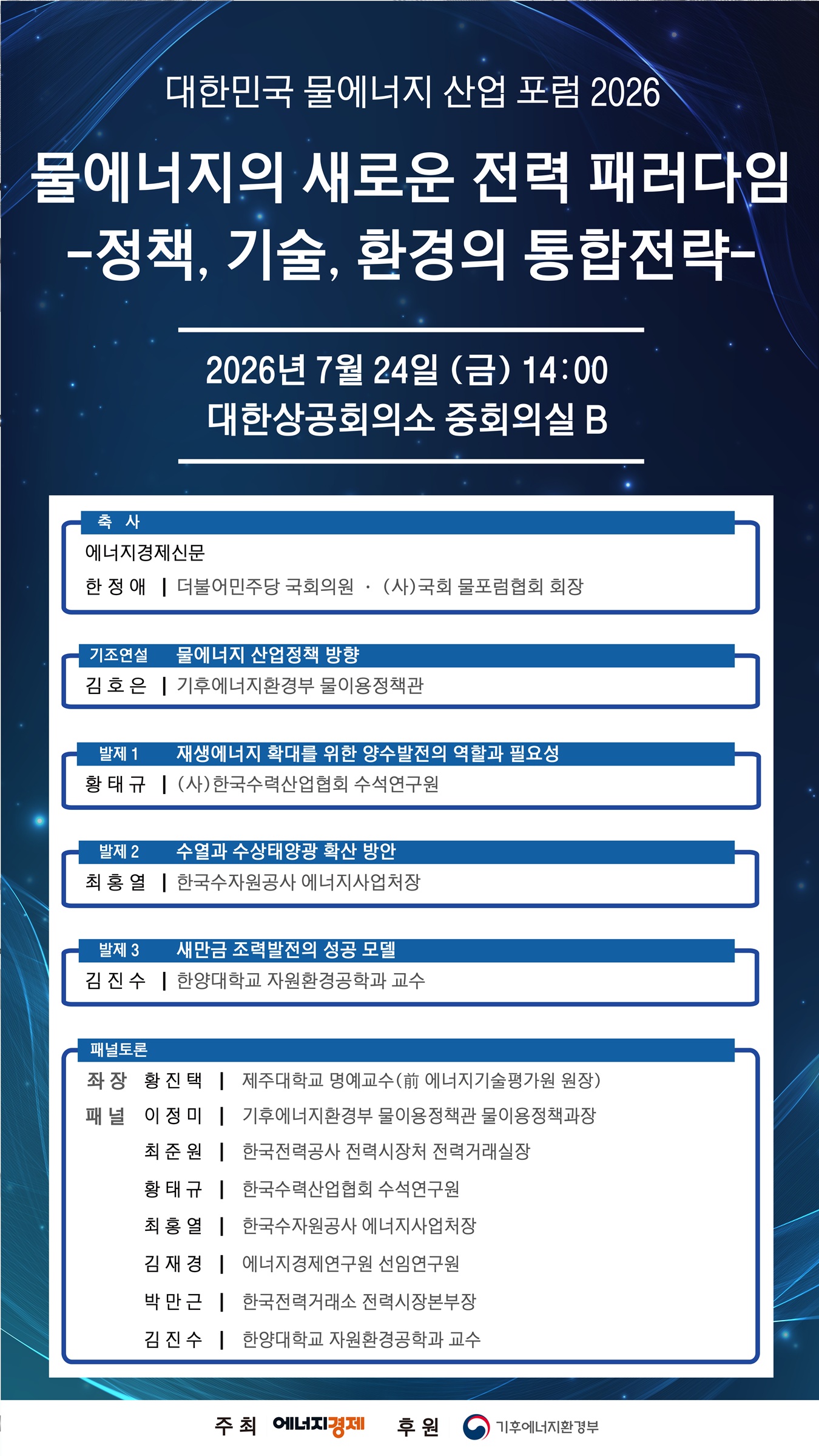 배너 이미지