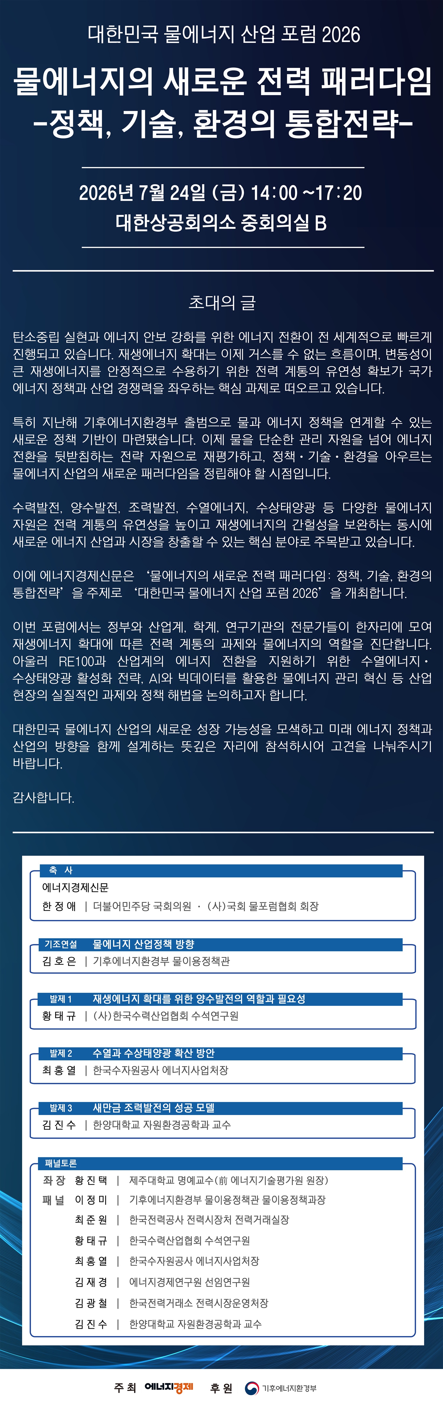 배너 이미지