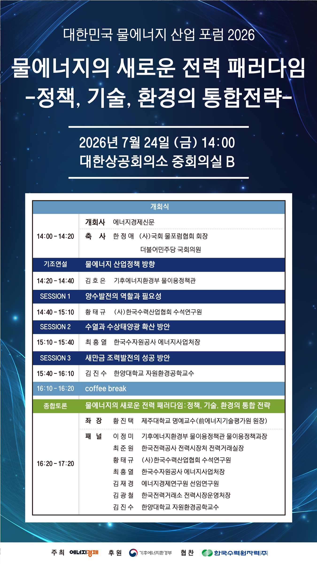 배너 이미지