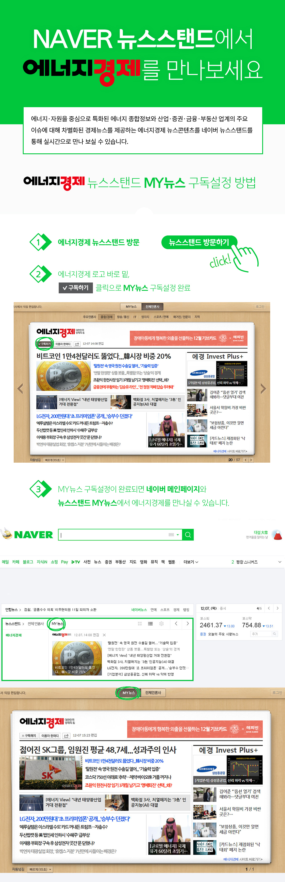 newsstand_banner.jpg